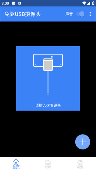 网易LOFTER下载4